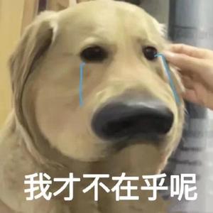 在乎（prod by Bubbleboy）