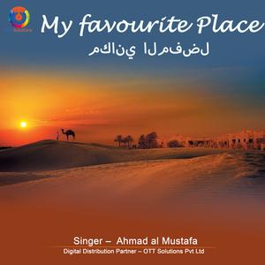 My Favourite Place
