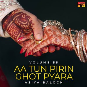 Wah Wah Gul Phul Ghoriyan