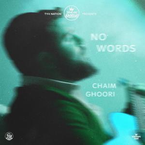 No Words (Future Bass Upmix)