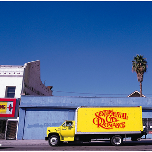 スウィート・アイスクリーム・サンデー