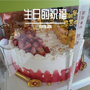糖霜月亮