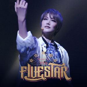 START!!(One-man LIVE773“FIVESTAR")