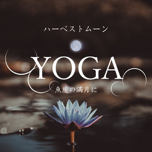 eyes closed(2022リマスター)