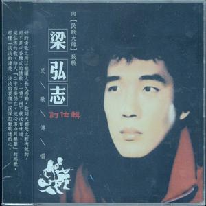 恰似你的温柔 (男声版)