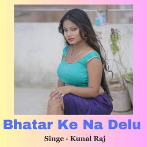 Bhatar Ke Na Delu