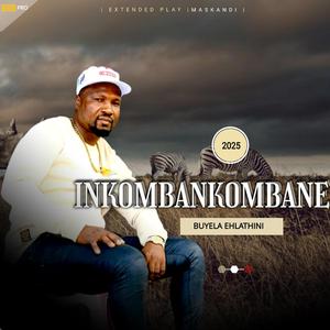 Lwanele kimi (feat. Mbaliyasenyakatho & Skhwili)