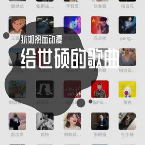 世硕的你-pack4 B 柔情版