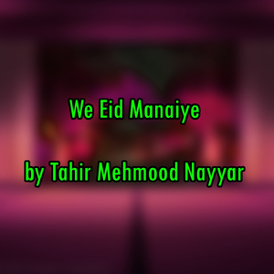 Dil Sada Le Ke Sarkar