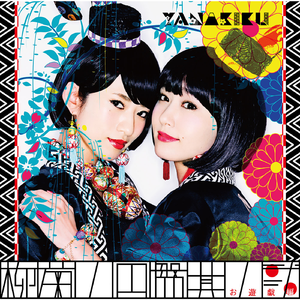 柳菊中毒禁断症状