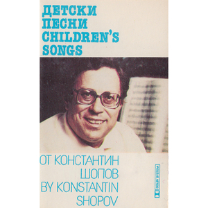 Хайде на море