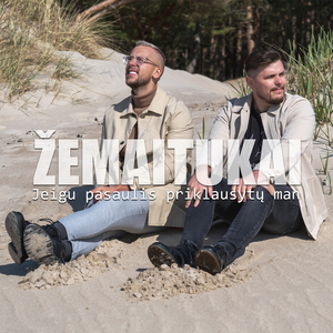 Jeigu Pasaulis Priklausytų Man