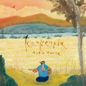 'ananasi 'anane 確實如此