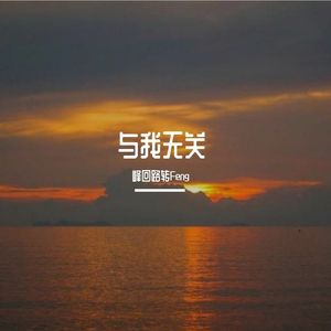 开始的倾心交谈
