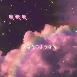 环游星空