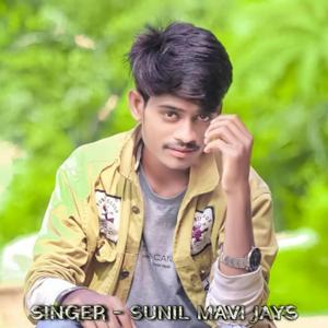 Aankhe Chasma Walo me Adivasi song (feat. Sunil Mavi Jays)