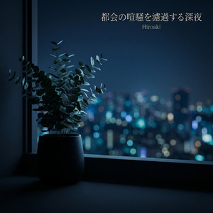 硝子のビルに反射する月光