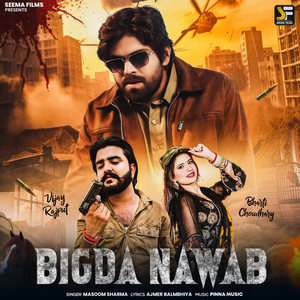 Bigda Nawab