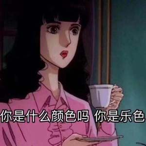 Shiloh Dynasty-醒了为什么不发早（张斯文 remix）