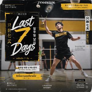 中文版 (Chinese Version)