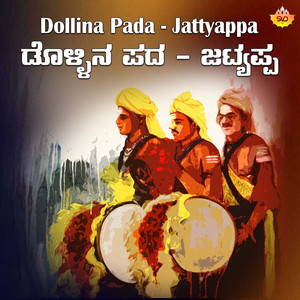 Dollina Pada Jattyappa, Pt. 5