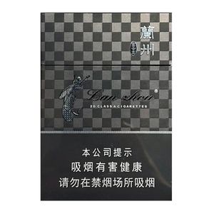 黑中支