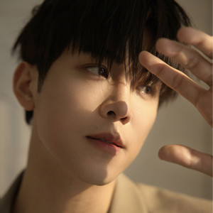 เธอจะมีฉัน