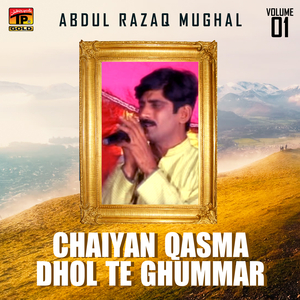 Balle O Balle Changi Yaari Nibhai