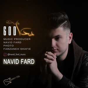 God (Khoda Hast)