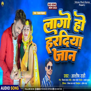 Lago Ho Hardiya Jaan