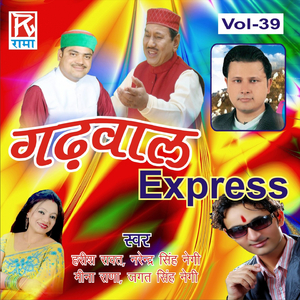 Raat Baina Maa (Sada Bahar)