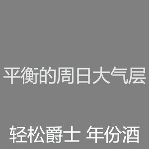 微妙的假期心情