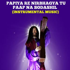 Papiya Re Nirbhagya Tu Paap Na Sodashil (Instrumental)