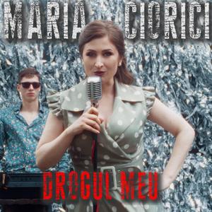 Drogul meu