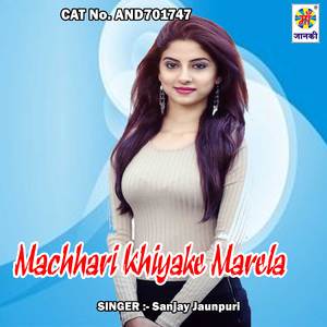 Machhari Khiyake Marela