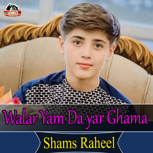 Walar Yam Da yar Ghama