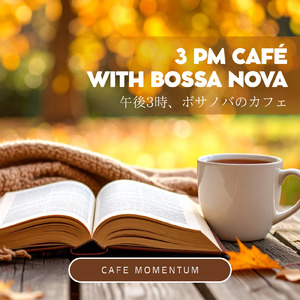 ミルクを注ぐやさしい音