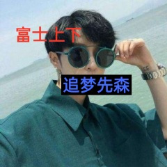 爱没如果 (DJ版)