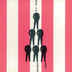 Candy Mountain (Nellee Hooper Remix)