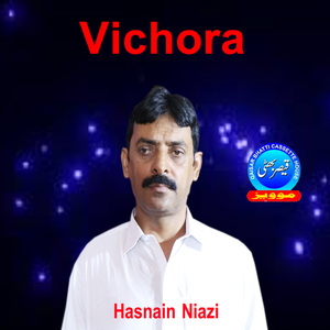 Vichora
