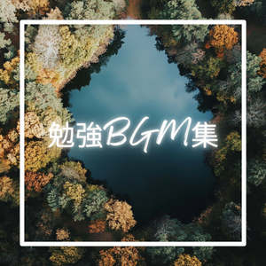 心のデトックス