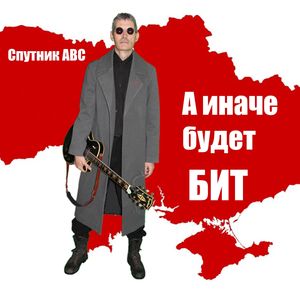 Украинский вальс