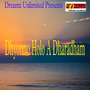Dhyonno Holo A Dharadham