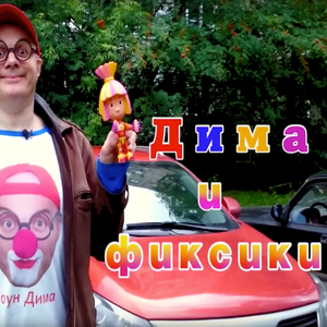 Машины на стройке. Экскаватор