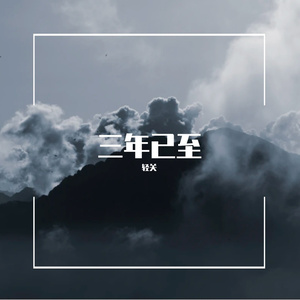 星辰(prod_by_Redkiller)