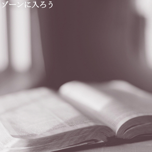 Magical Ambiance for Catchy Choices