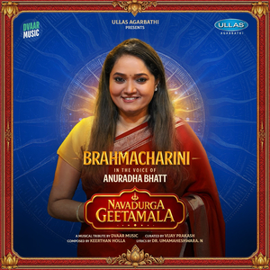Brahmacharini