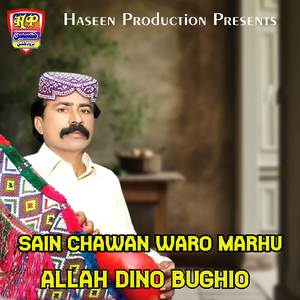Ashiqh Hussain Zardari