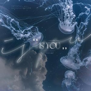Is You（翻自 Ailee）