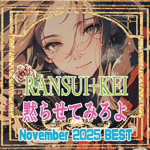 睡眠薬で夢は見れない